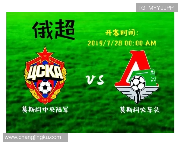 俄超焦点战安郅迎战乌发双方全力争胜展现实力与激情